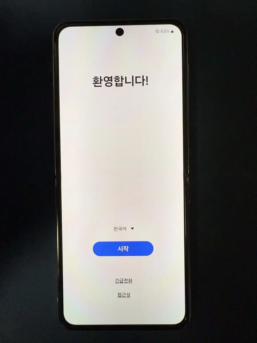 갤럭시 플립4 자급제